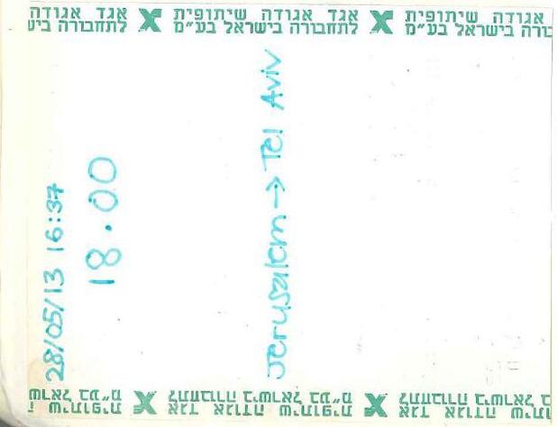 ticket stub for d3e55915-scrapbook_18-stub_05.jpg